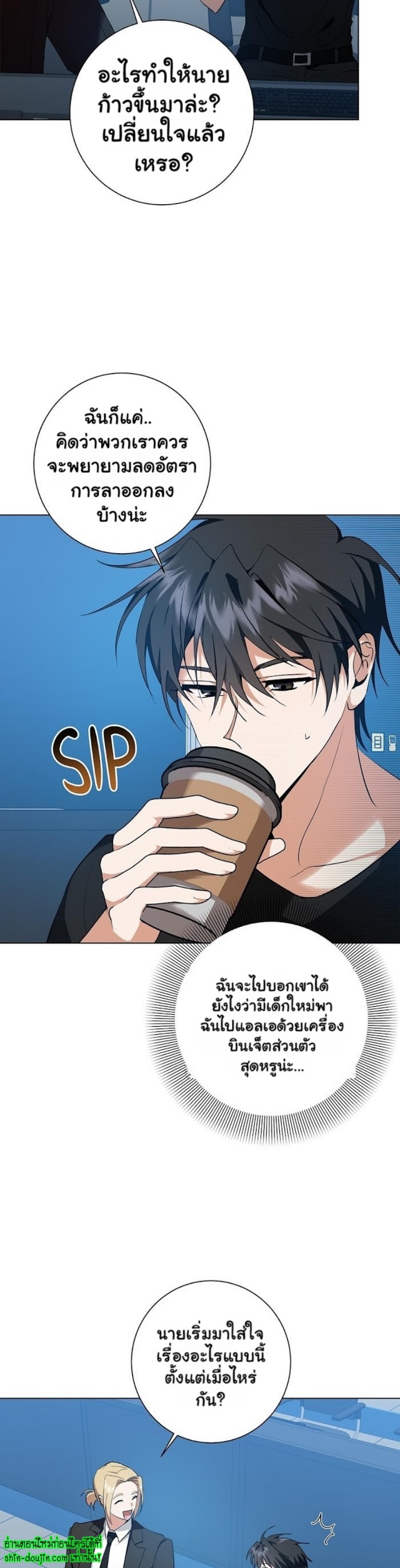 D AZE EP 16